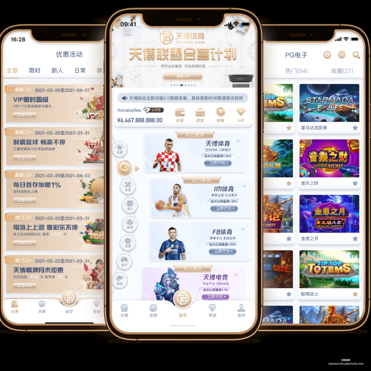 官方回应,樊振东,陈梦,星空体育下载官网,星空体育下载App,星空体育直播,星空体育赛事,星空体育平台
