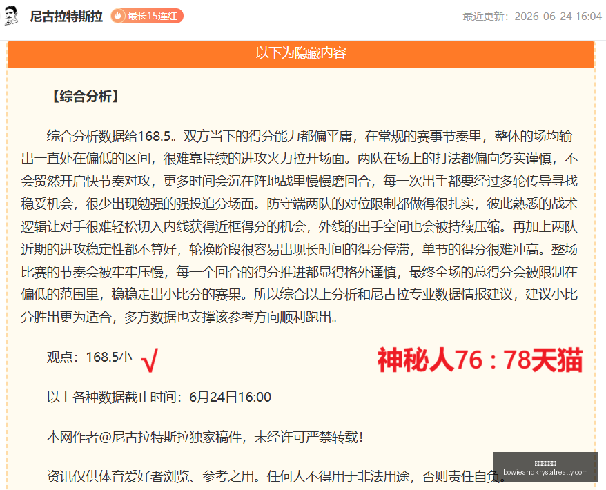 中超联赛第,轮精彩瞬间,回顾,星空体育下载官网,星空体育下载App,星空体育直播,星空体育赛事,星空体育平台