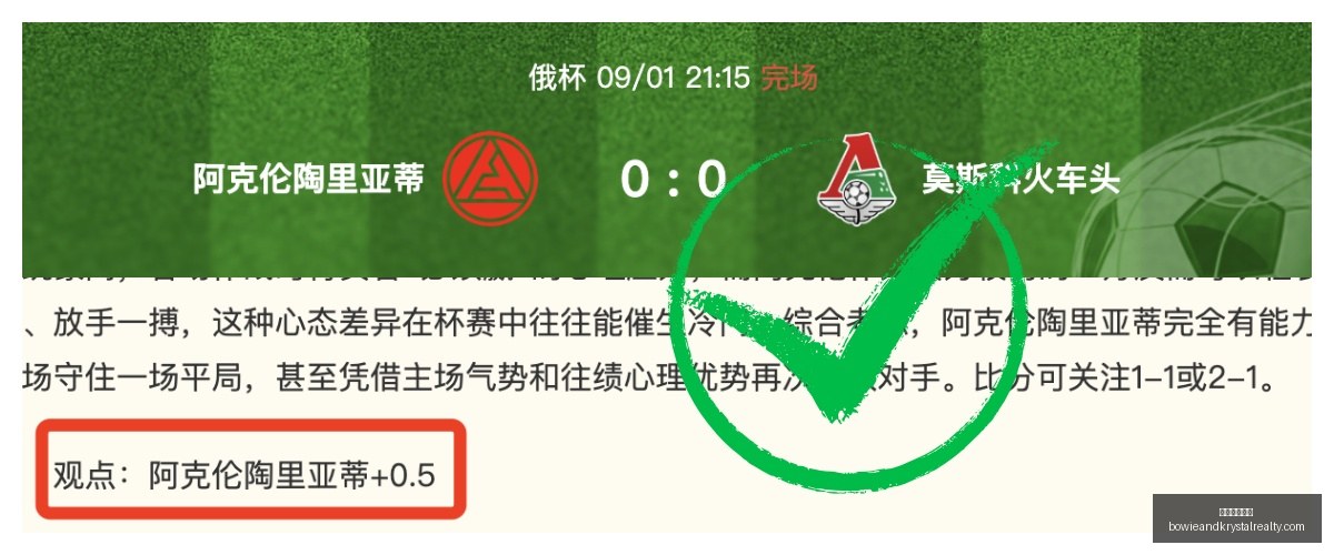 视角,姆巴佩等球,星未响应,星空体育下载官网,星空体育下载App,星空体育直播,星空体育赛事,星空体育平台