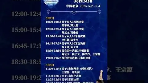 星空体育下载，星空体育直播， 095628 1