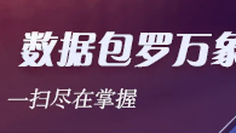 韩国总统经济优先论星空体育直播：如何科学分配经济与福利蛋糕深度解析