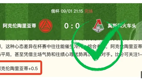 2026视角：姆巴佩等球星未响应，巴萨置身事外，背后原因
